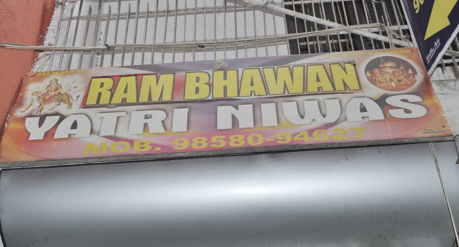 Ram Bhawan Yatri niwas, Katra 4